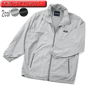 メンズ 大きいサイズ ウインドブレーカー 作業服の人気商品 通販 価格比較 価格 Com