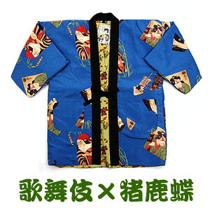 V Z ͂Ă Y am ȓ o[VuE̕iu[jxiN[j ~p V ǂĂ jp TCY