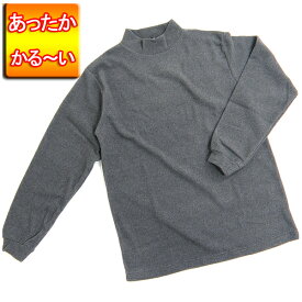 楽天市場 フリース ハイネック メンズファッション の通販