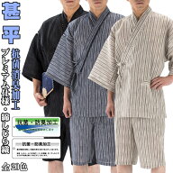 父の日 ギフト 甚平 メンズ プレミアム じんべい ギフト箱入り 抗菌消臭 加工 お誕生日 など プレゼント …