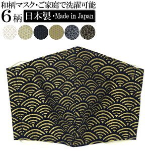 }XN a { ̃}XN  ] 䕿 lp t[TCY Made In Japan nhCh  100 z}XN 􂦂ĉxłg K[[