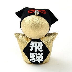 楽天市場 飛騨 高山 工芸 品の通販