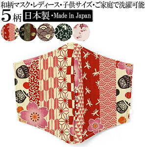 }XN a { ̃}XN  ] 䕿 fB[X qp t[TCY { Made In Japan nhCh  100 z}XN 􂦂ĉxłg K[[