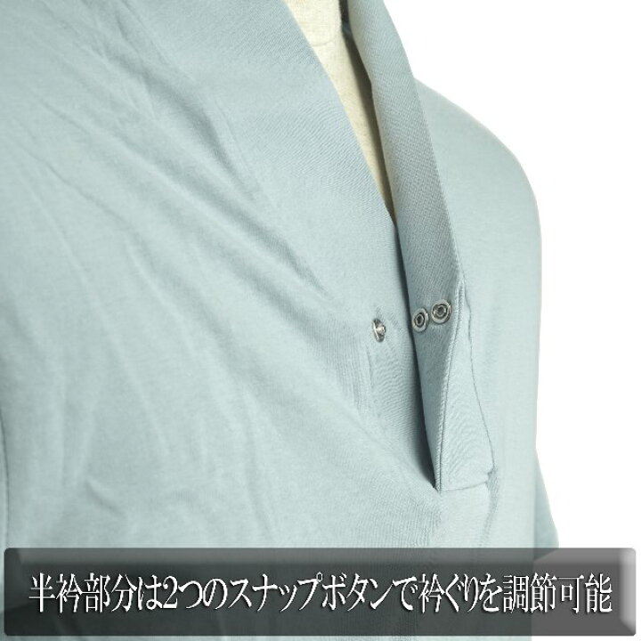 楽天市場 襦袢衿 半袖 着物 甚平 作務衣 インナーtシャツ 五分袖 半襦袢 肌襦袢 合衿 ｔシャツ タイプ メンズ 男性用 綿100 作務衣 甚平 着物の肌着用 男女兼用 ２つスナップボタン 金華ｓｈｏｐ
