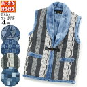 ぽんちょ メンズ 防寒 袖なし はんてん 半天 ファーボア ルームエアー 男性用 ちゃんちゃんこ でんち 部屋着 どてら …