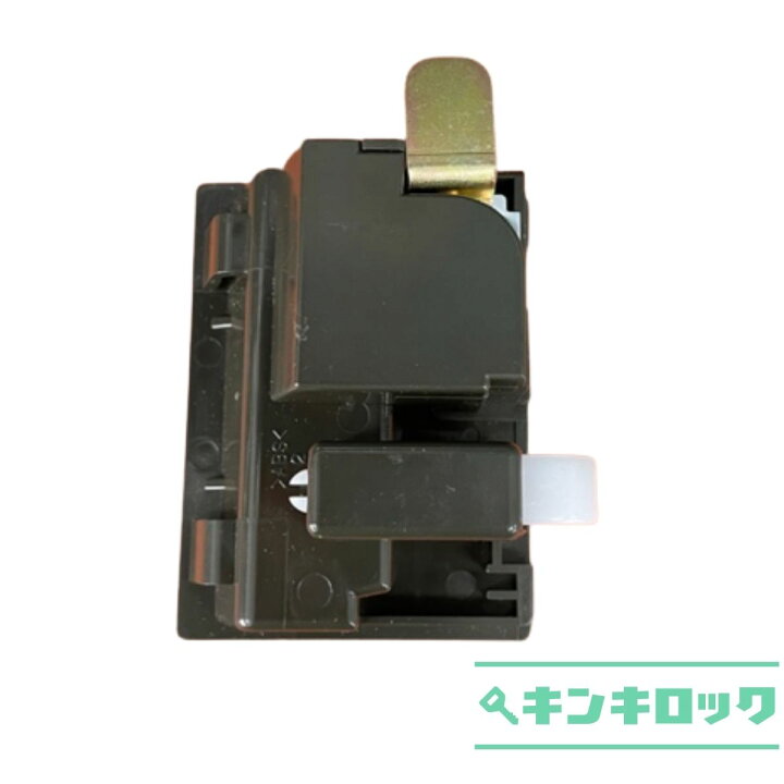 楽天市場】コクヨ (KOKUYO) ロッカー用 錠前 DSS909 SB 