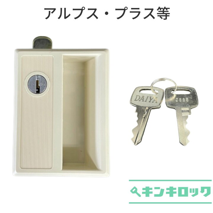 ロッカー 【愛品倶楽部柏店】アルプススチール 2人用ロッカー 鍵付き 