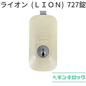 ���C�I�� (LION)�@���ɗp�@���O�@727��