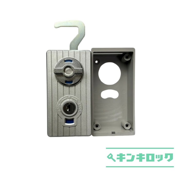 楽天市場】イナバ物置 INABA イナバ 稲葉製作所 物置 錠前 鍵交換 
