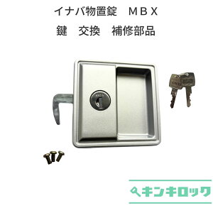 Ciou@INABA@Cio@t쏊@u@@O@2{t@MBX