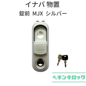 Ciou@INABA@Cio@t쏊@u@@O@MXJ@MJ@2{t