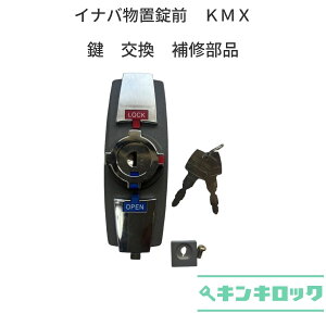 Ciou@INABA@Cio@t쏊@u@O@@KMX