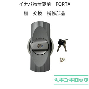 Ciou@INABA@Cio@t쏊@u@O@@FORTA