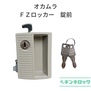 �I�J�����@OKAMURA FZ���b�J�[�p�@���O