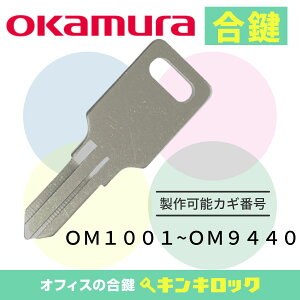 IJ@okamura@ @bJ[@@JM@JM@XyAL[@iOMLj