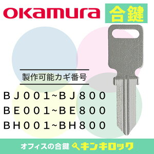 IJ@okamura@ @bJ[@@JM@JM@XyAL[@iBELEBHLEBJLj