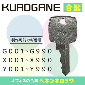 낪ˁ@NKl@KUROGANE@ @bJ[@@JM@JM@XyAL[@iGLEXLEYLj