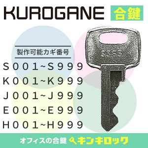 낪ˁ@NKl@KUROGANE@ @bJ[@@JM@JM@XyAL[@yDAIYAziSLEKLEJLEELEHLj