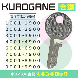 낪ˁ@NKl@KUROGANE@ @SLKp@bJ[@@JM@JM@XyAL[@i1001`1900E2001`2900E3001`3900E4001`4900E6001`6900E7001`7900j