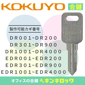 RN@KOKUYO@ @@fXN@S@@JM@JM@XyAL[@iDRLEEDRLj