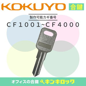 RN@KOKUYO@ @@fXN@S@@JM@JM@XyAL[@iCFLj