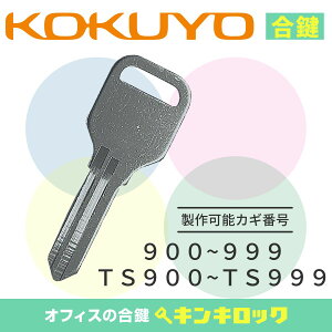 RN@KOKUYO@ @@fXN@S@@JM@JM@XyAL[@i900`999ETS900`TS999j