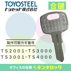 gZbg@gX`[@TOYOSET@TOYOSTEEL@ @@fXN@S@@JM@JM@XyAL[@iTS2001`TS3000ETS3001`TS4000j
