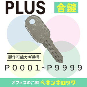 vX@PLUS@ @@fXN@S@@JM@JM@XyAL[@iPL^ʃL[j