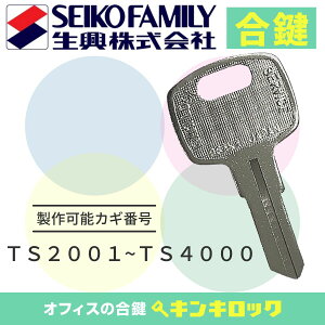 GXGt@Sf@@ZCR[@SEIKO@ @@fXN@S@@JM@JM@XyAL[@iTS2001`TS4000j