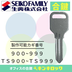 GXGt@Sf@@ZCR[@SEIKO@ @@fXN@S@@JM@JM@XyAL[@i900`999ETS900`TS999j