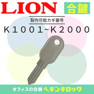 CI@LION@ @Ɂ@@JM@JM@XyAL[@iKL^ʃL[j