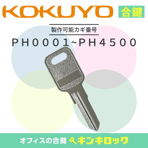 RN@KOKUYO@ @Ɂ@@JM@JM@XyAL[@iPHLj