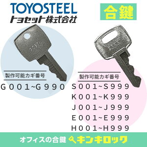 gZbg@gX`[@TOYOSET@TOYOSTEEL@ @Ɂ@@JM@JM@XyAL[@iSLEKLEJLEELEHLEGLjyDAIYAz