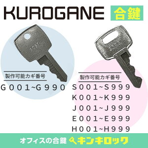 낪ˁ@NKl@KUROGANE@ @Ɂ@@JM@JM@XyAL[@yDAIYAziSLEKLEJLEELEHLEGLj