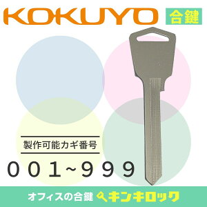 RN@KOKUYO@Lrlbg@@@XyAL[ iKKYj