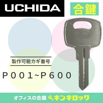 楽天市場】その他（ブランド内田洋行）（オフィス家具｜インテリア 