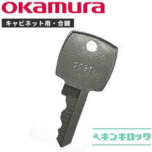 IJ@okamura@Lrlbg@@@XyAL[ iGLj