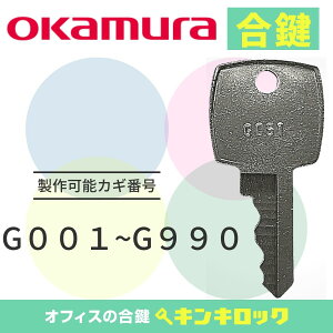 IJ@okamura@Lrlbg@@@XyAL[ iGLj