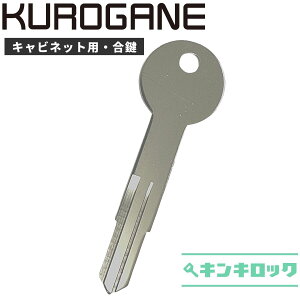 낪ˁ@NKl@KUROGANE@Lrlbg@@@XyAL[ iPALEAPLj