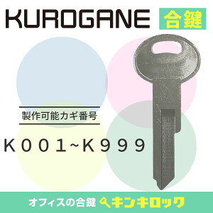 낪ˁ@NKl@KUROGANE@Lrlbg@@@XyAL[ ySTARziKLj