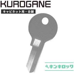 낪ˁ@NKl@KUROGANE@Lrlbg@@@XyAL[ i1111`4444 [1`4̐4P^] / K}[Nj