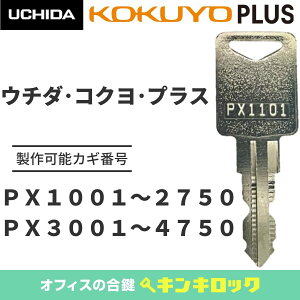 E`_ UCHIDA@RN KOKUYO@vX PLUS@ @Ɂ@@JM@JM@XyAL[@iPXLj