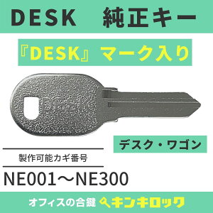 �i�C�L�@NAIKI�@���C�I��������@LION�@ ���@�y���� DESK�z�iNE�L���j�@�f�X�N�@���S���@�����@���J�M�@�J�M�@�X�y�A�L�[