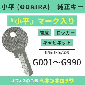  @@@ODAIRA@L[@@JM@JM@XyAL[ @iGLj