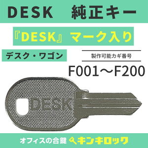 �i�C�L�@NAIKI�@���C�I��������@LION�@ ���@�y���� DESK�z�iF�L���j�@�f�X�N�@���S���@�����@���J�M�@�J�M�@�X�y�A�L�[