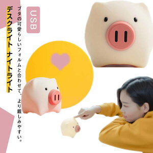 fXNCg qǂ USB ڂɗD Ɩ q Cg  Q  iCgCg  q XNX^h e[uv  LED   xbh ԐڏƖ F [d V