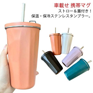 XeX ^u[ 600ml e ^fM ۉ ۗ Wt t^t Xg[t XeX{g  ^ RȂ }O{g R[q[{g JtF Jbv  r[ 