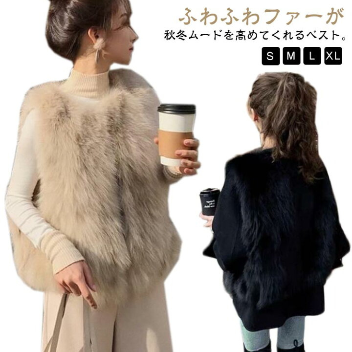 楽天市場】羽織り ノースリーブ もこもこ フェイクファー コーデ 