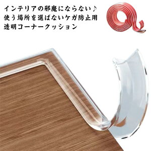 R[i[ 2m R[i[K[h Zbg   Ԃ 10mm*10mm ʃe[v p xr[K[h R[i[NbV 15mm*15mm ی V ]|h~ nk΍ c  q R[i[NbV 
