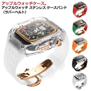 XeX AbvEHb`P[X P[X oh watch Jo[ P[X apple oh NA ̌^ o[ P[Xoh xg AbvEHb`P[X Y xg 44mm 45mm 49mm 